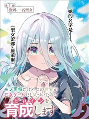 回声走廊 详情配图