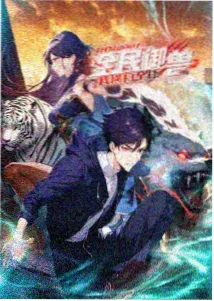像素之夏 影片封面
