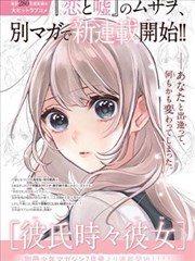 回声走廊 影片封面